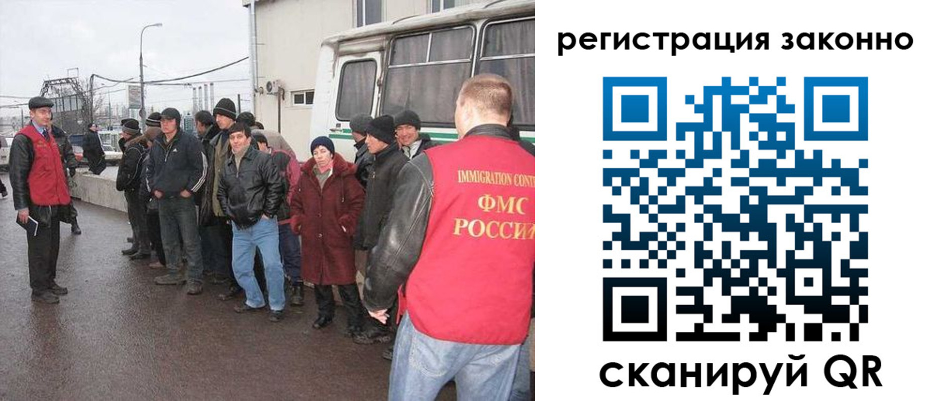 где прописаться в Ангарске